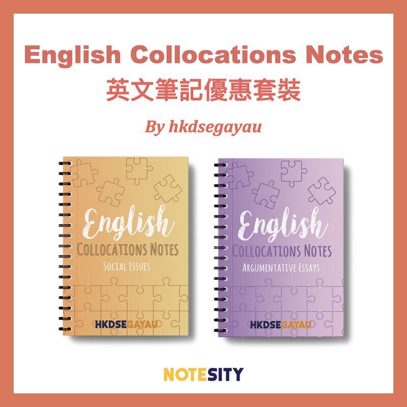 NOTESITY | English Collocations Notes 優惠套裝 | HKTVmall 香港最大網購平台