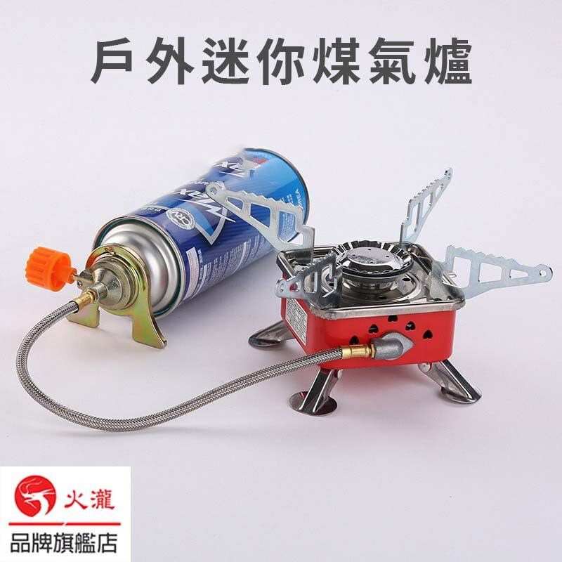 Portable Campaign Butane Gas Foldable Stove Burner - with Bag