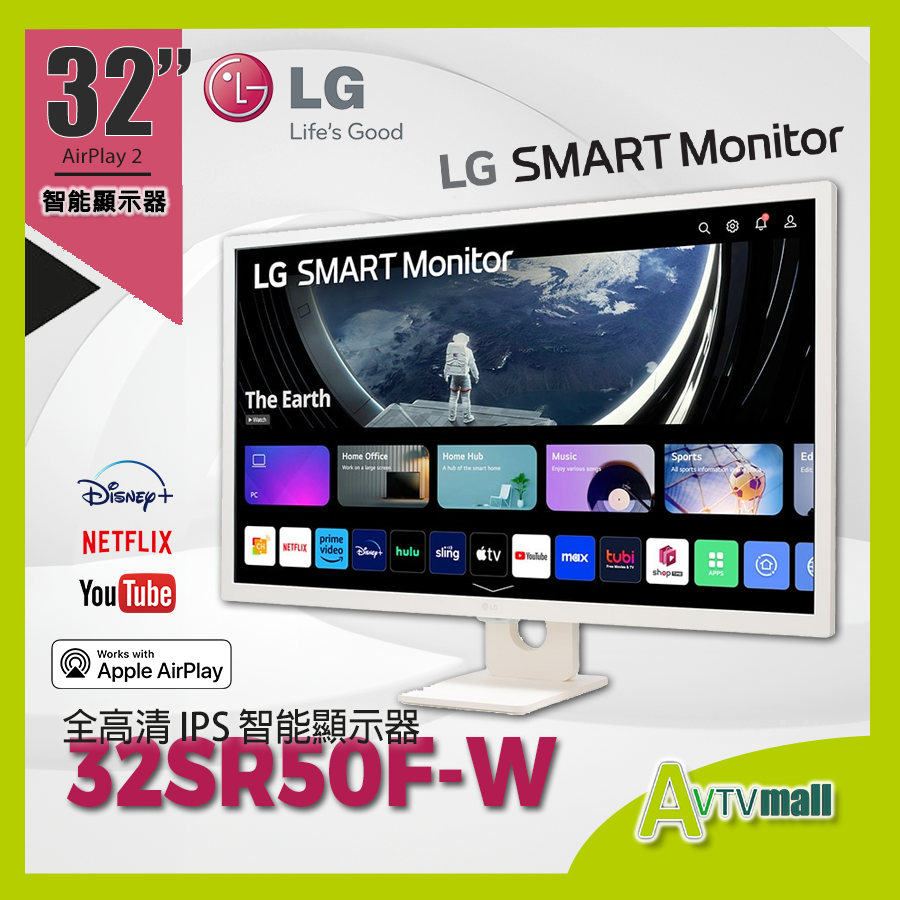 31.5'' 32SR50F-W Full HD IPS Smart Monitor with webOS (3 YEARS WARRANTY)