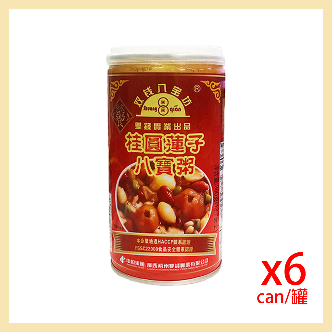 Longan and Loyus Seed Mixed Congee (6cans)
