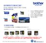 MFC-J1010DWInkjet 4in1(duple print,simplexscan,simplexcopy,fax) #j1010dw #1010dw #1010DW #j1140