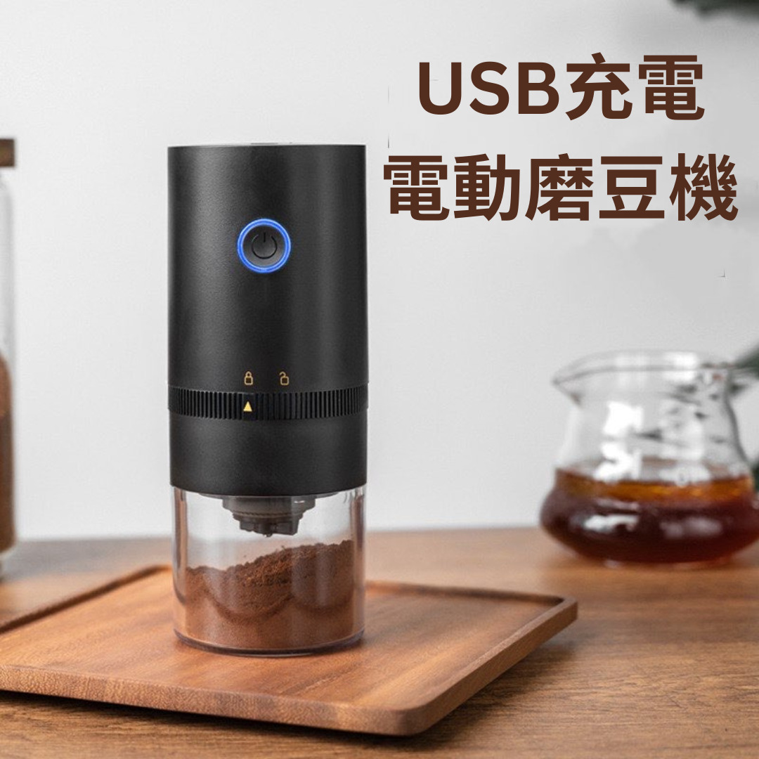 Electric Portable USB Charging Bean Grinder Electric Coffee Bean Grinder Specification black