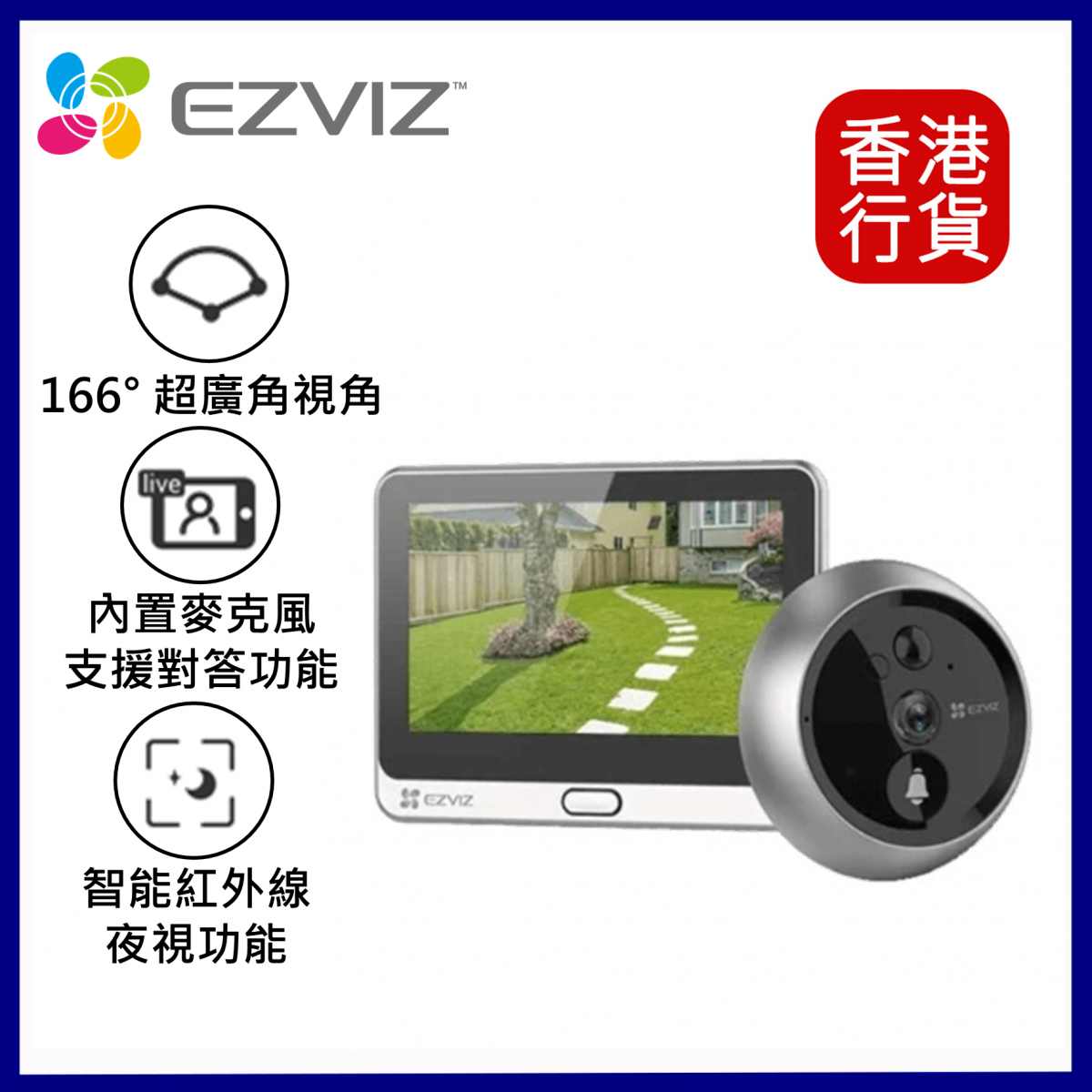EZVIZ - No more distorted imaging. Get EZVIZ DP2 now and turn on