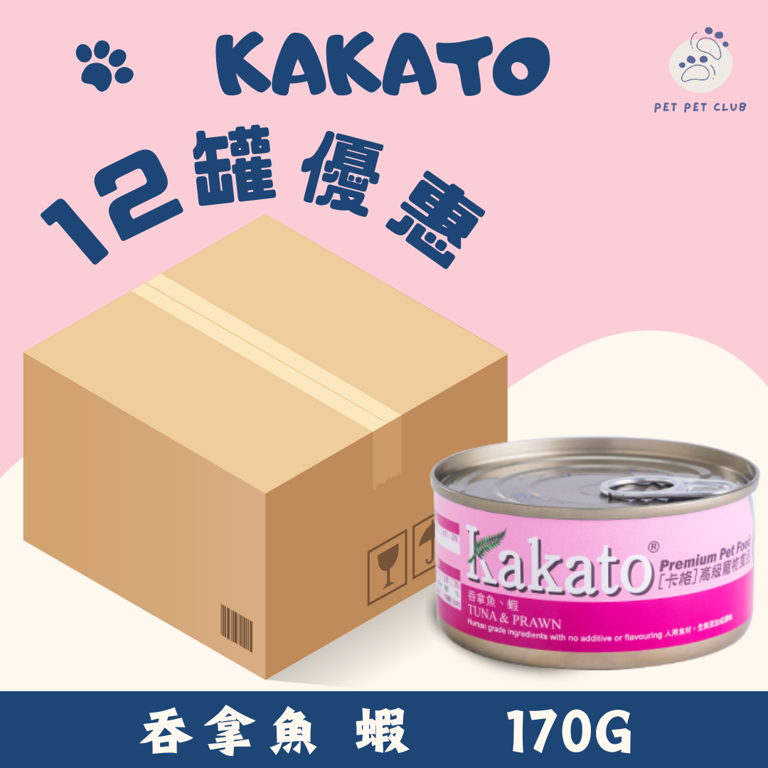[12-Can Discount] Cat Food & Dog Food, Tuna & Shrimp 170g*12 Kakato