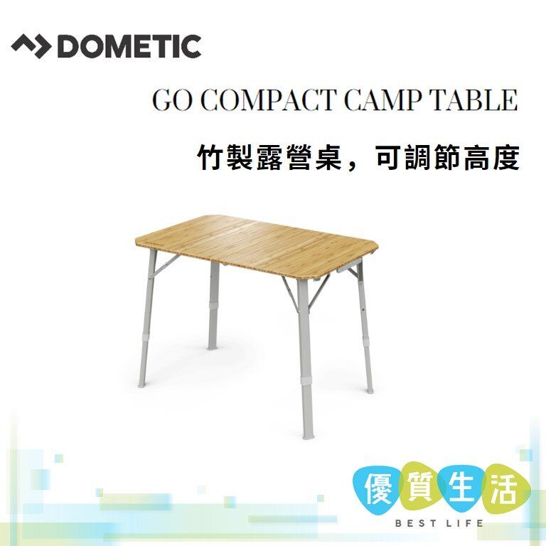 Dometic GO Compact Camp Table - Bamboo Camp Table, Adjustable Height