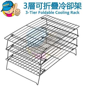3-Tier Cooling Rack Kit 304 Stainless Steel Grid Rack Stacked Foldable Bakery  Cooling Racks for Oven Baking Kitchen - China 3-Tier Cooling Rack and Cooling  Rack Cookies price