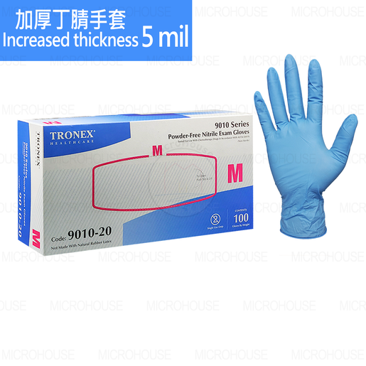 medical nitrile exam gloves