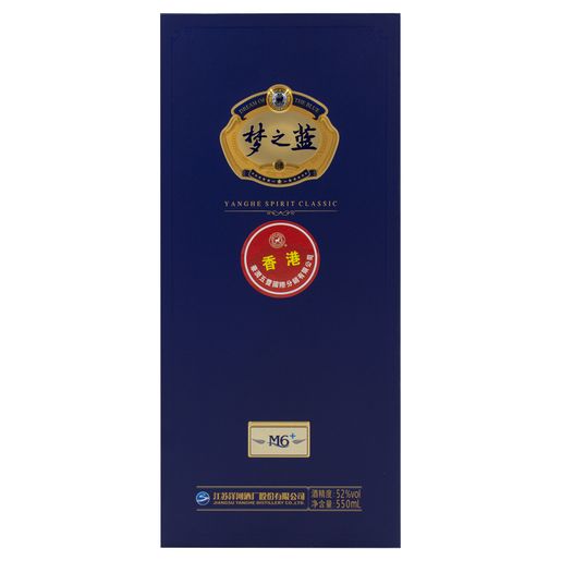 新品　中国白酒　青の藍ブランド　 550ml 52% 江蘇洋河酒家　M6夢之藍 61EyZcgd-9L._AC_SY200_QL15_.jpg