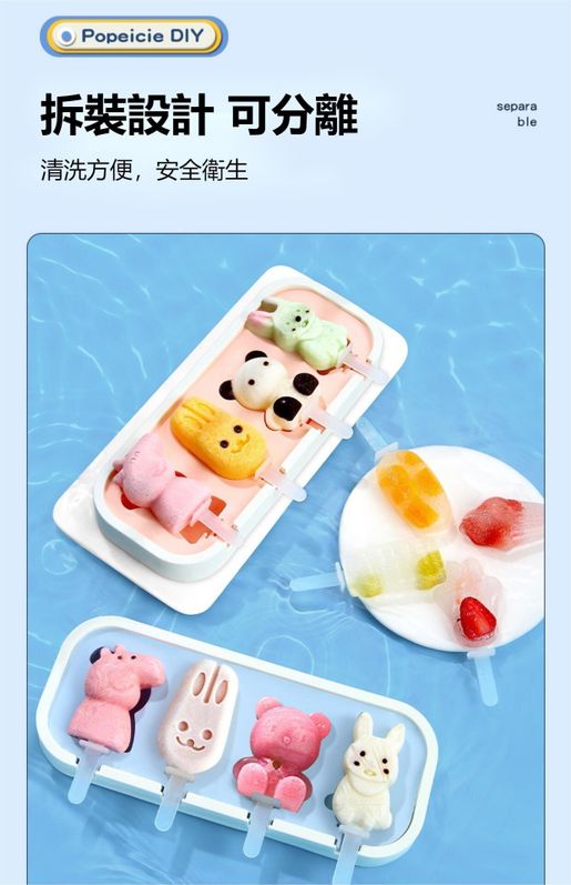 A1, (Pink) DIY Press-type Ice Bar Mold with Lid, Homemade Ice Bar Tray,  Four Shapes, Easy to Release, Cartoon Fruit Ice Cream/ Popsicle