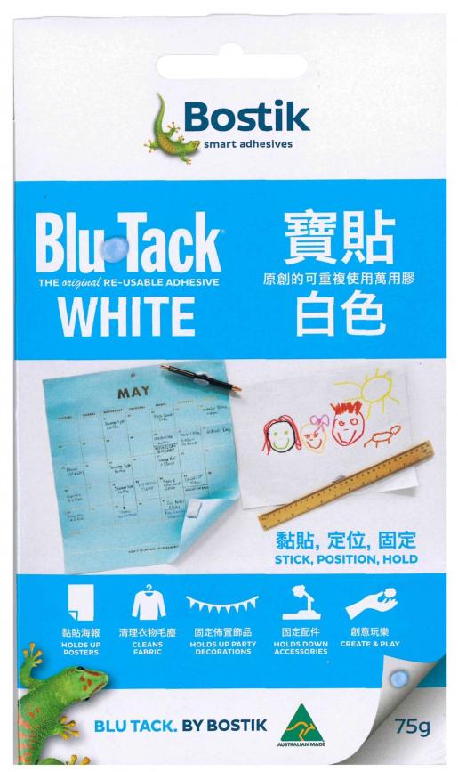 Bostik Blue Tack - Blue Original - Economy PackStationery Superstore UK –  Write Away Stationery