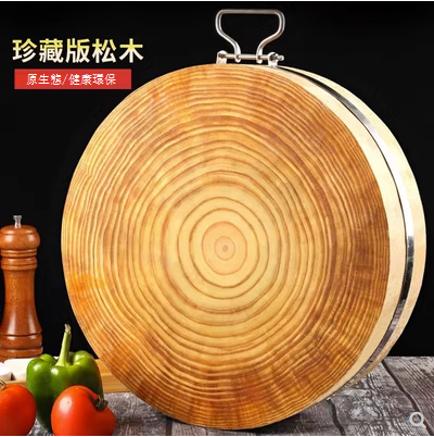 圓形松木砧板切菜板（直徑45*厚20cm，帶鋼圈）#N292_002_135