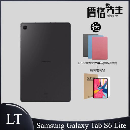 Samsung | Galaxy Tab S6 Lite 2022 Edition 10.4 4GB/128GB LTE