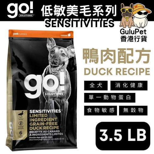 GO SOLUTIONS SENSITIVITIES Limited Ingredient Grain Free Duck