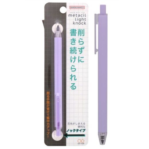 [清倉價] [紫色] SUN-STAR Metacil Light Knock 輕量版 免刨鉛筆 平行進口