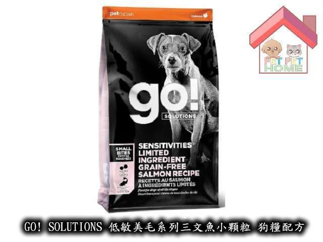 Go dog food shop salmon limited ingredient