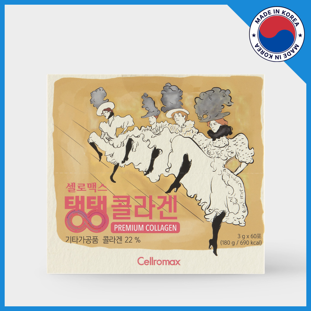 Cellromax | Cellromax彈彈膠原蛋白 (60包) | HKTVmall 香港最大網購平台