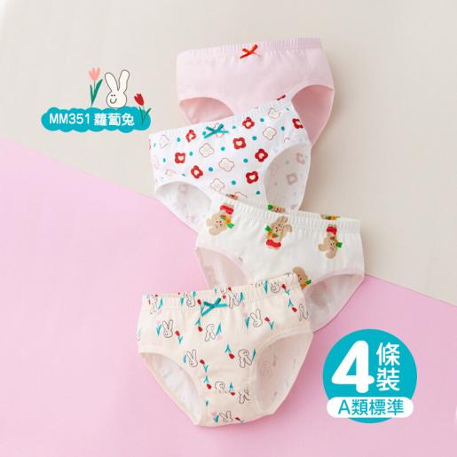 MM store, [4 pieces of radish rabbit 100cm] children's underwear, cute  girls' triangle cotton underwear, comfortable shorts, Size : 100