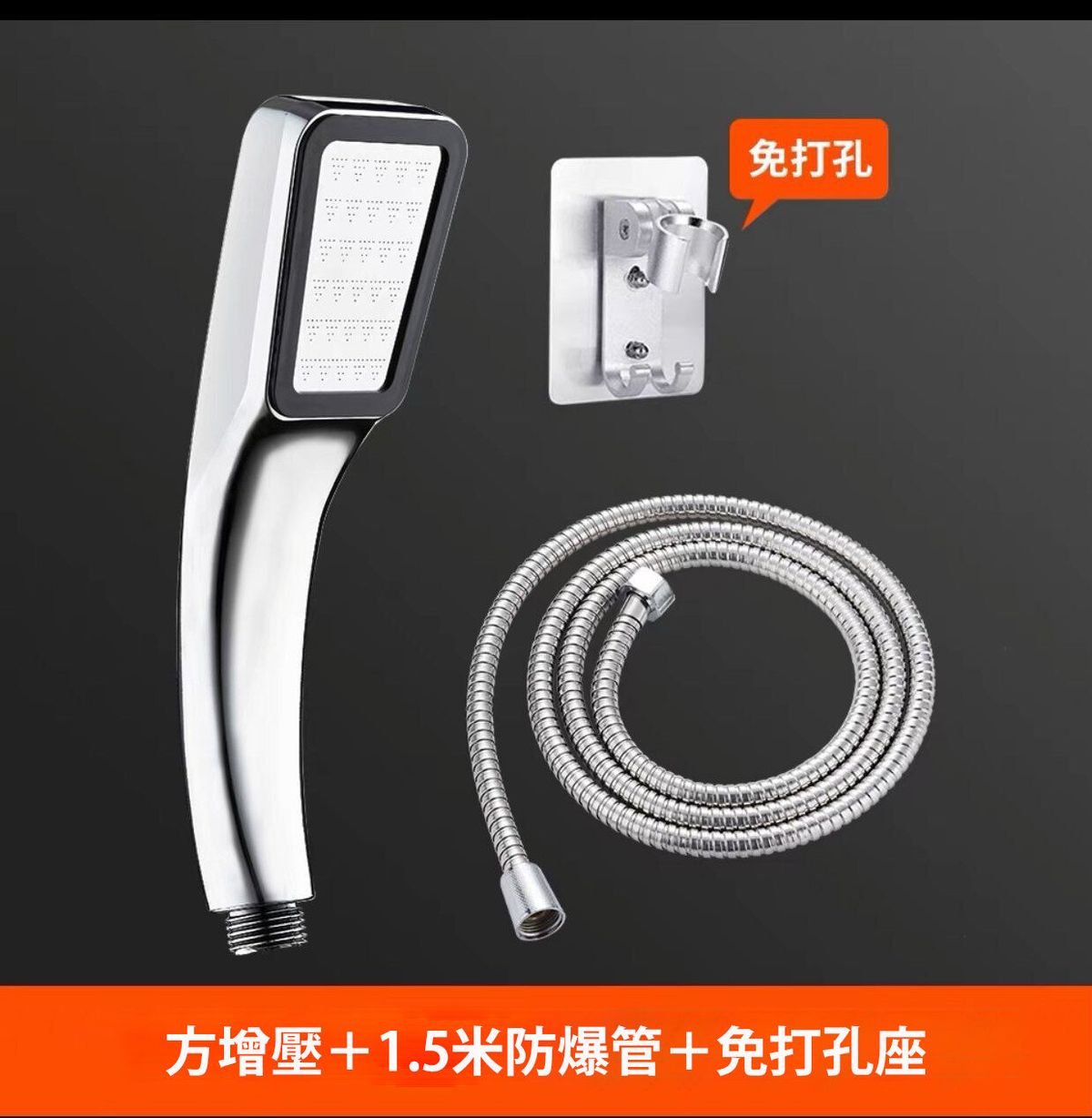 強力增壓 節水花灑頭 300孔舒暢噴射式花灑套裝(包括 花灑+花灑軟管+免打孔铝勾座）- 銀色  [環保無盒裝]