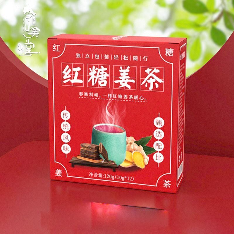 其他品牌 紅糖薑茶沖劑1g 10g 12 Hktvmall 香港最大網購平台