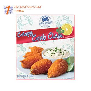 香酥仿炸蟹鉗240克（8隻裝）(急凍-18°C)