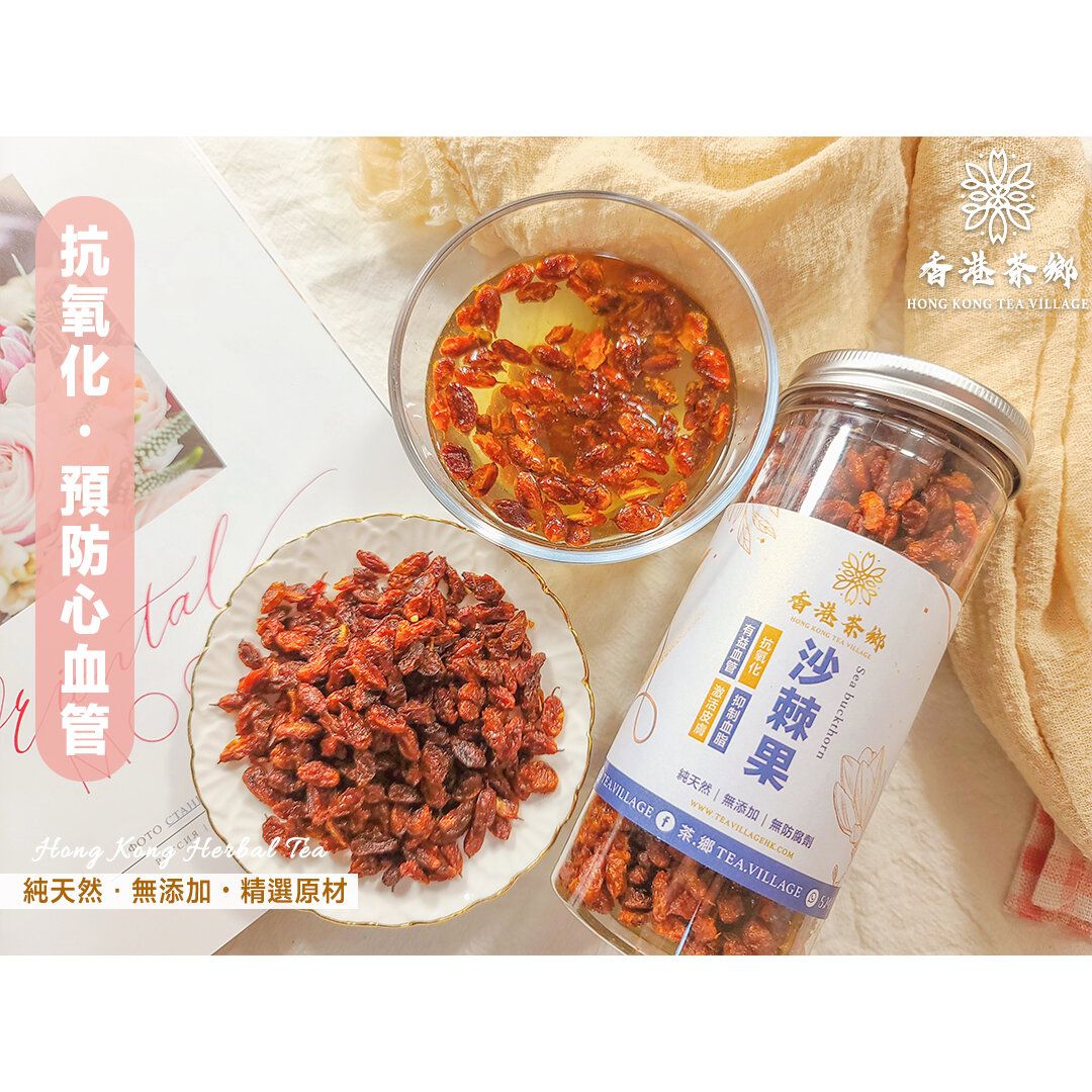 Sea Buckthorn (125g)