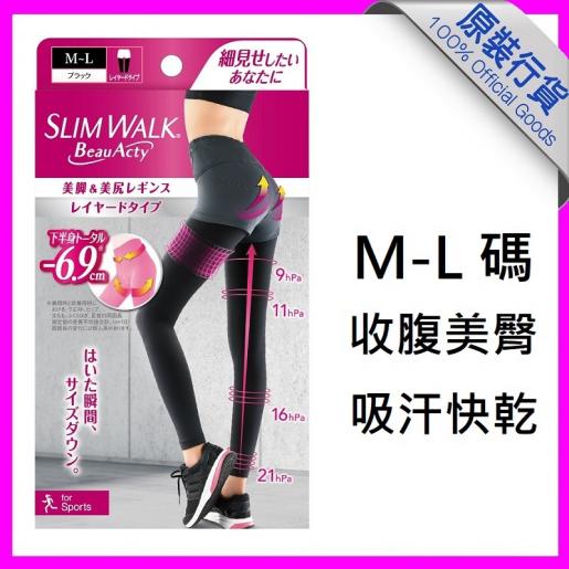 SLIM WALK BeauActy Beautiful LEGS & BUTTOCKS LEGGINGS For Sports from Japan