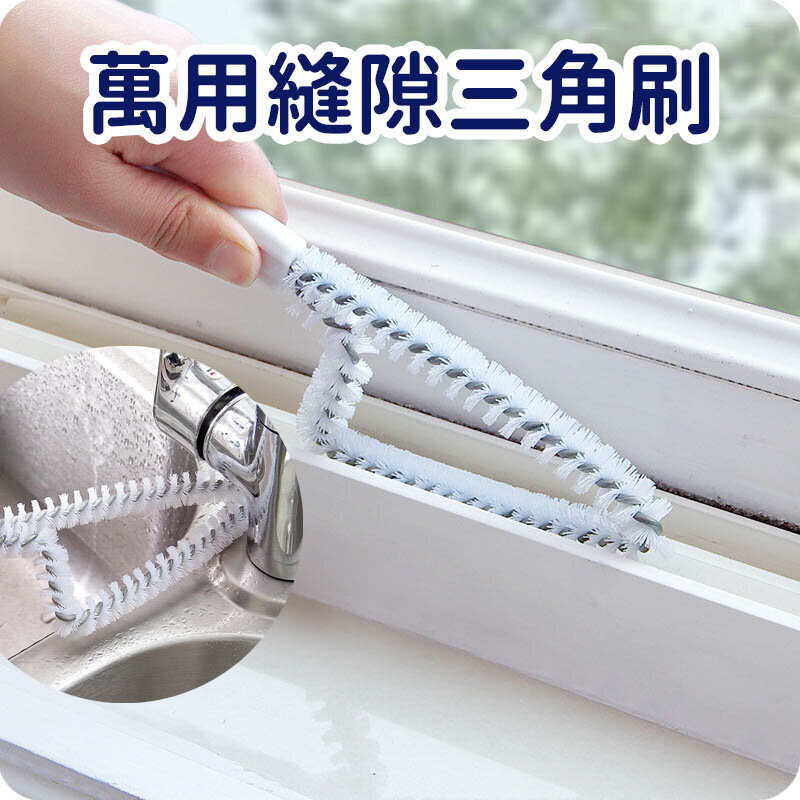 Multi-purpose window cleaning tool crevice brush kitchen and bathroom gas stove washbasin groove