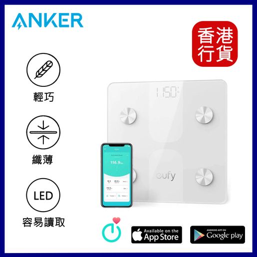 eufy by Anker Smart Scale C1 with Bluetooth - White