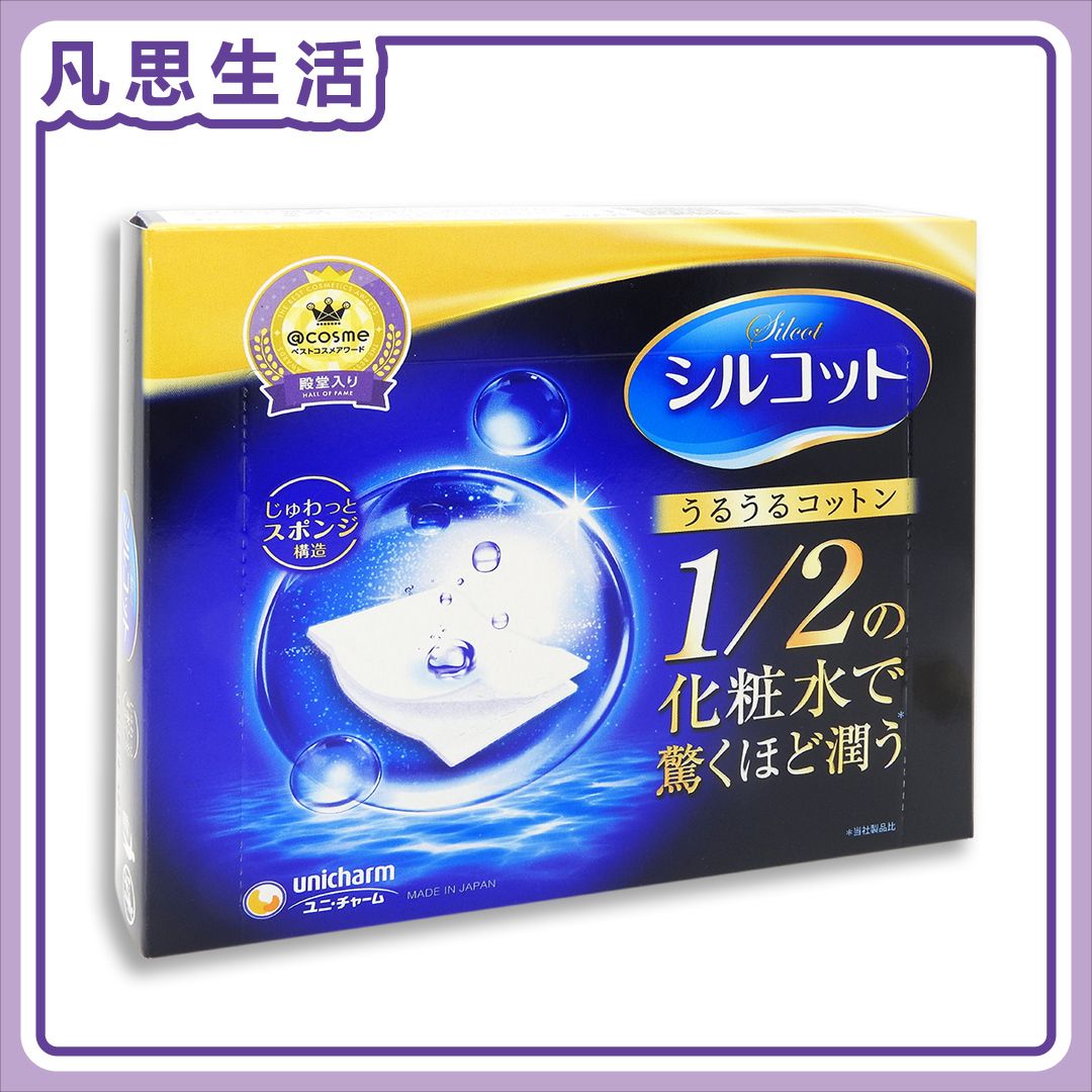 舒蔻 超級省水1/2化妝棉 40枚 [平行進口] #78064 #尤妮佳