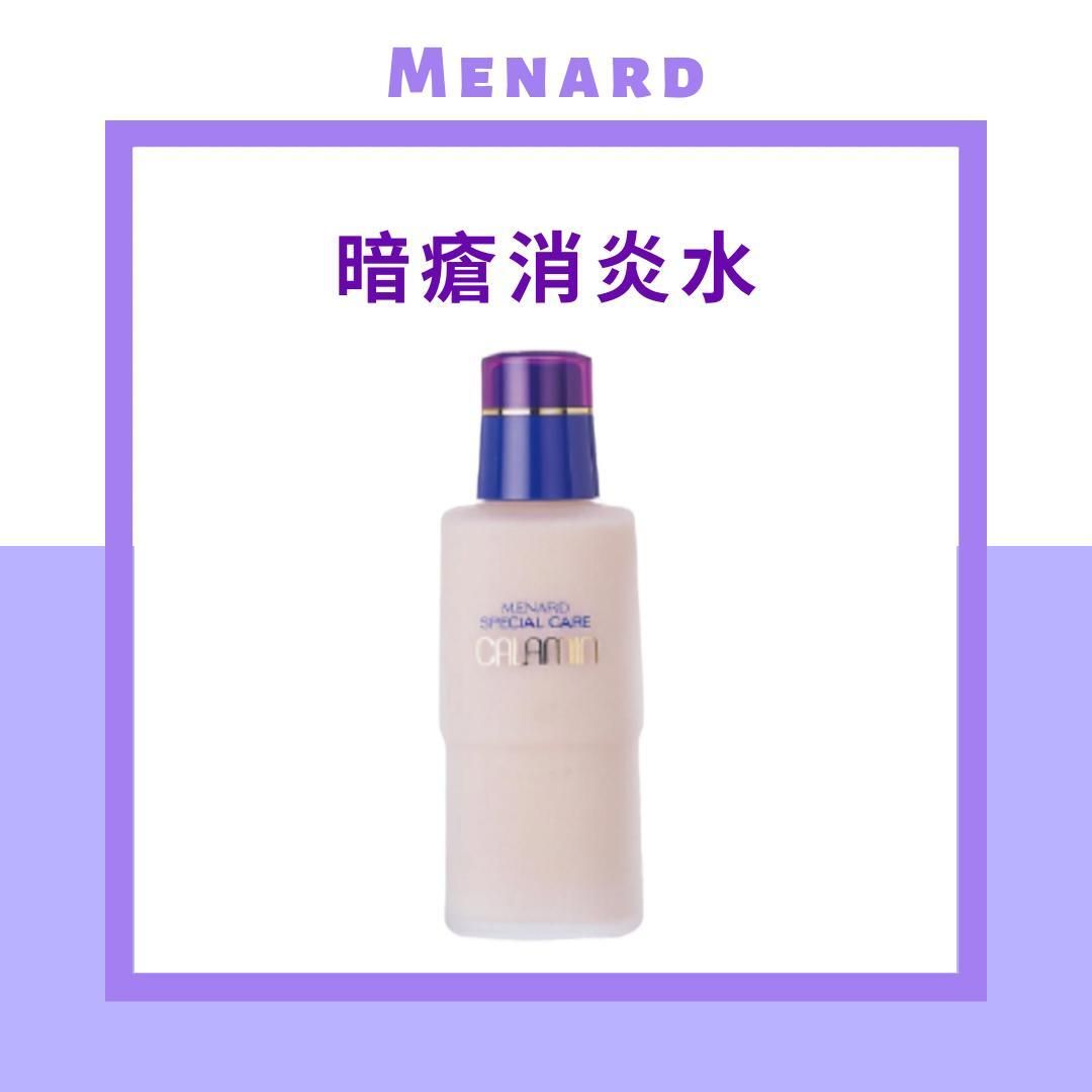 MENARD | Special Care Calamin 150ml #特級藥性化妝水#暗瘡消炎水#收