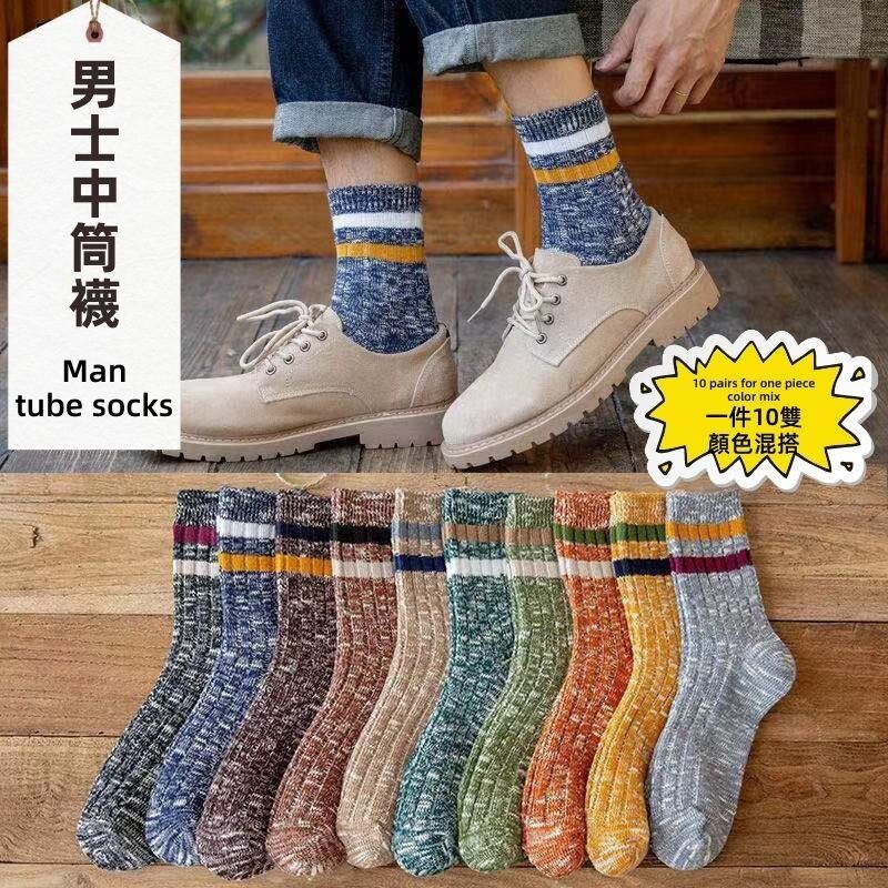 Socks
