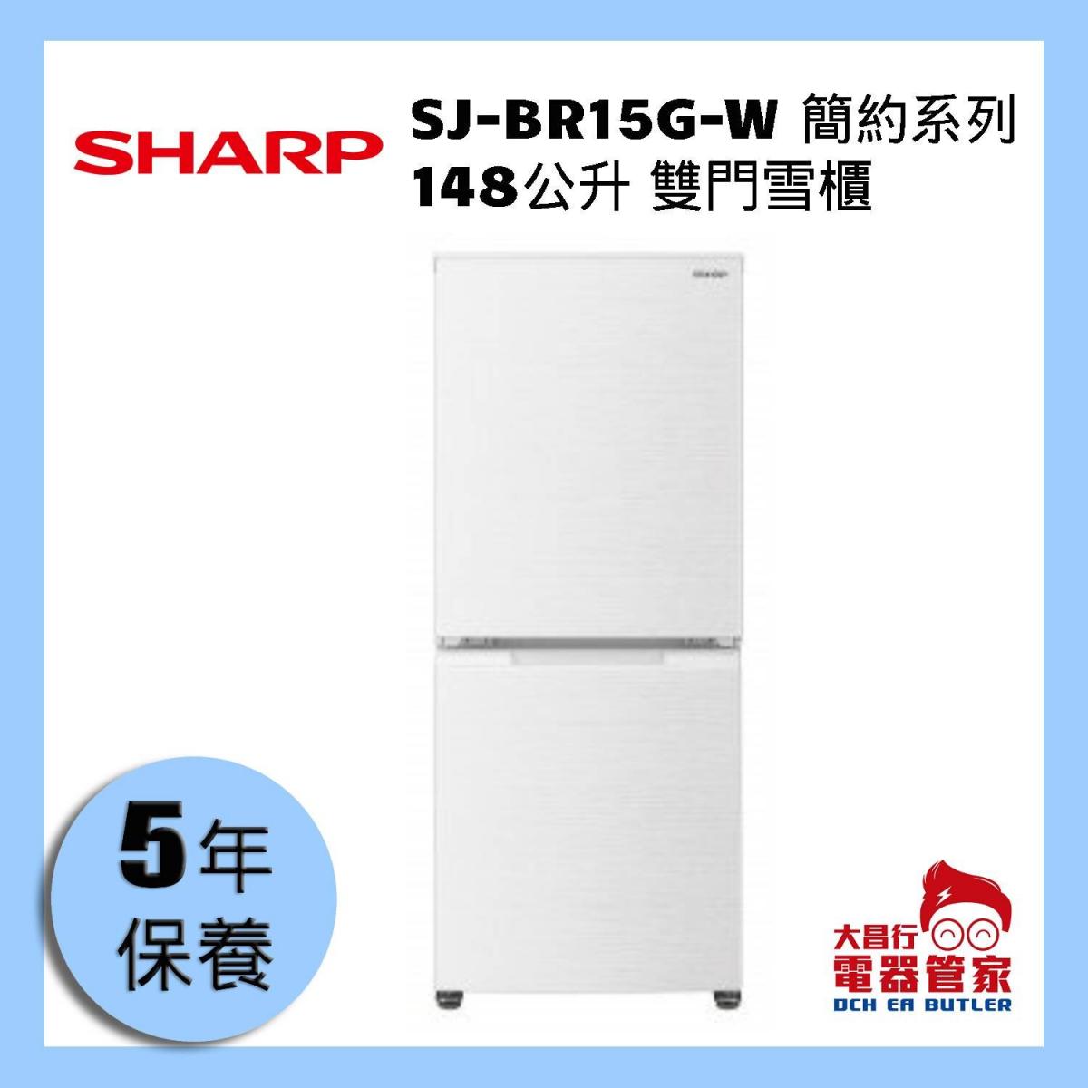 sharp | 148L Elegance Series Refrigerator SJ-BR15G-W | Color
