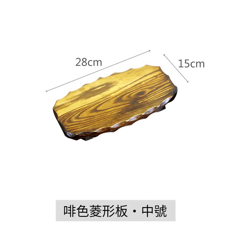 料理壽司板(咖啡色中號28*15cm)#N01_103_234