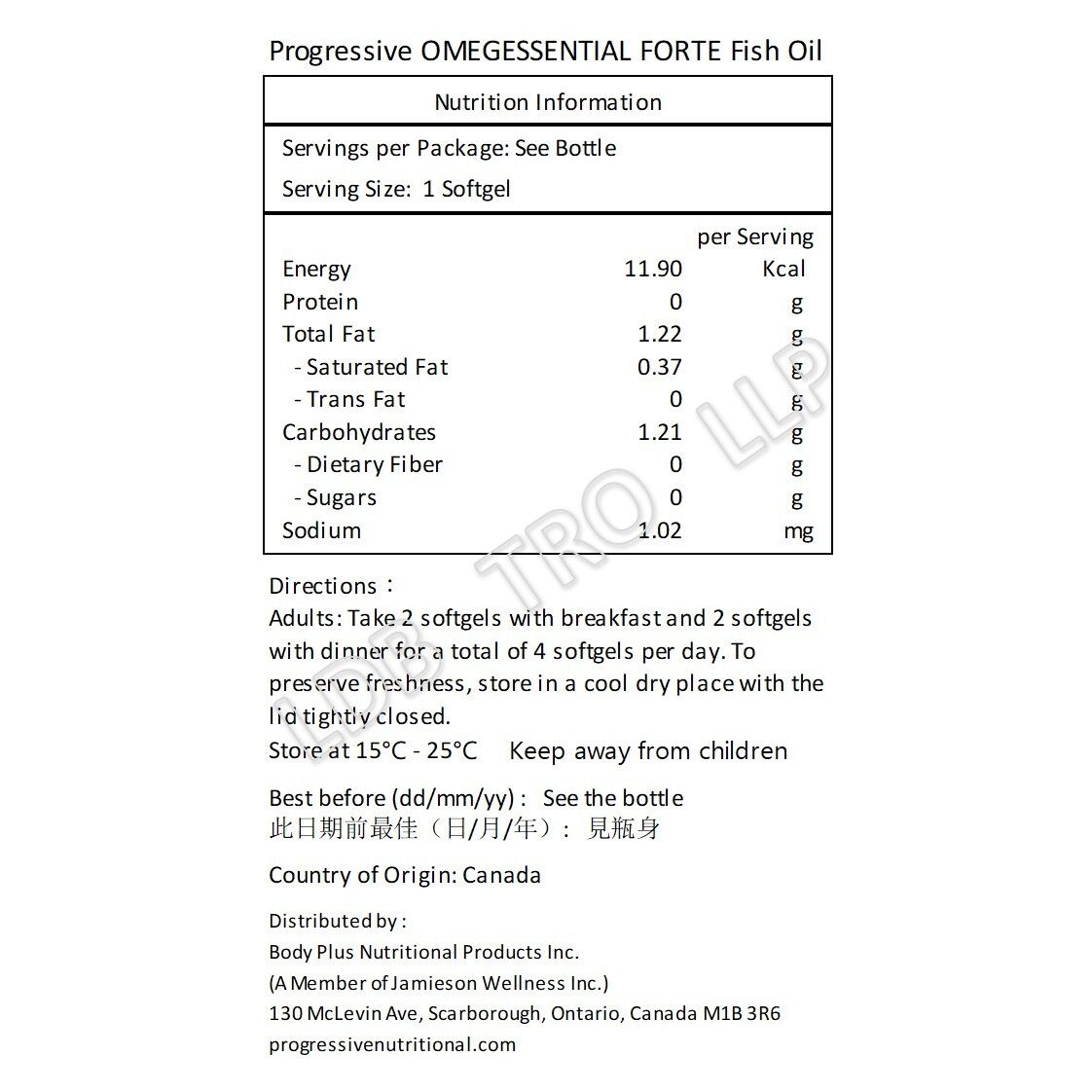 Progressive | [SALES]OmegEssential Forte 120's [parallel goods ...