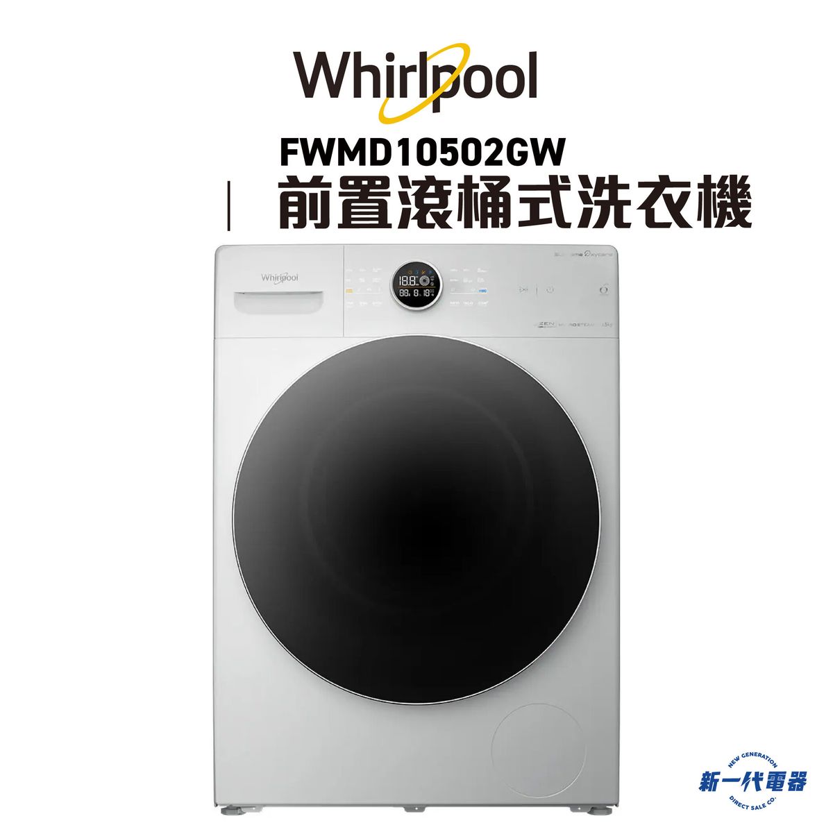 fwmd10502gw