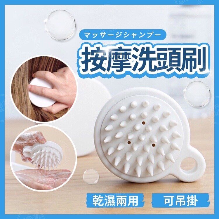 Japanese scalp massage shampoo brush scalp massage brush shampoo massage brush shampoo brush hair ma