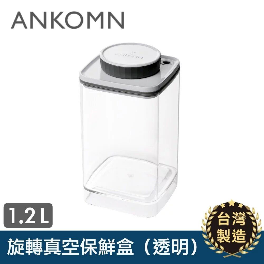 1.2L Turn-N-Seal Vacuum Seal Food Storage Container – ANKOMN