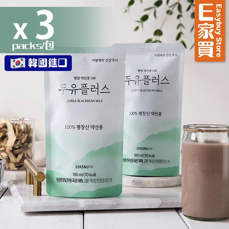 李英愛養生健康低糖黑豆乳180ml x 3【南韓直送】(無添加人工香料 素食認證 助改善髮質 天然蛋白質 豐富異黃酮 大長金)