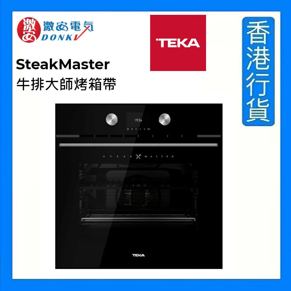 teka steakmaster oven