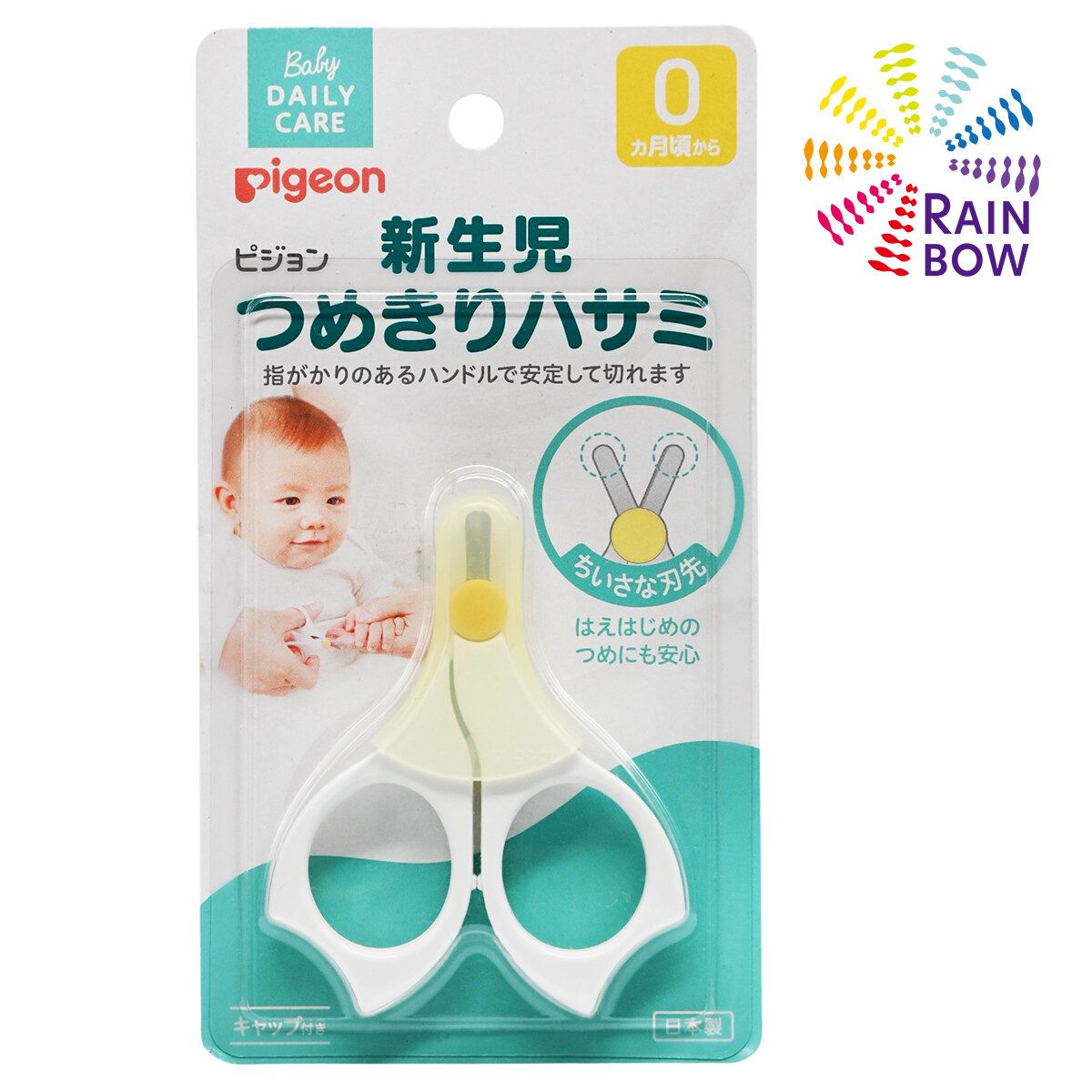 Newborn Nail Clipper Scissors 1pc (0m+) (Parallel Import) (51054)