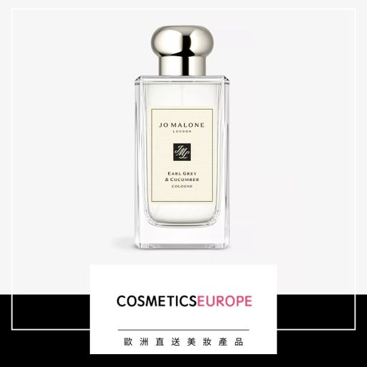 即日発送 JO MALONE by (Inspired 100ml（E#256 Cucumber & Grey Earl 香水(ユニセックス)