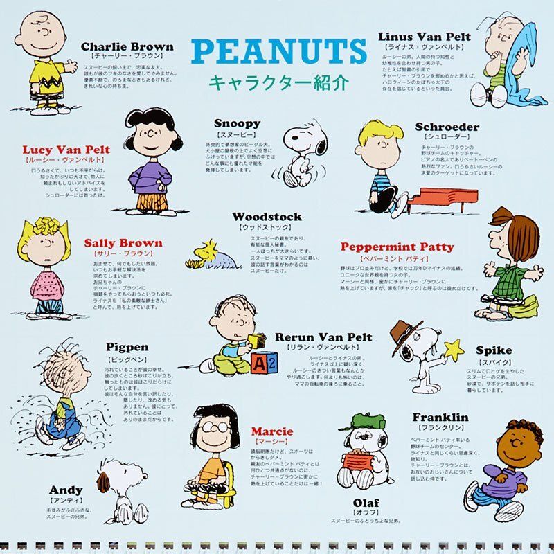 Japan Sanrio Peanuts Snoopy Japanese Version Large Size 23 Family Wall Calendar Monthly Japan Holidays 4544 Hktvmall The Largest Hk Shopping Platform