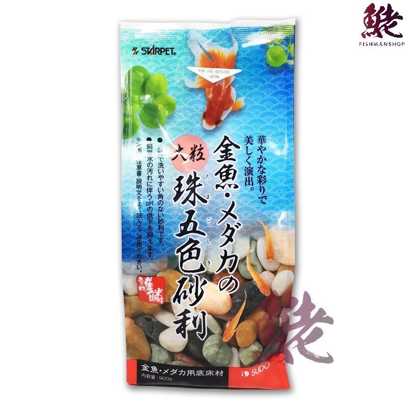 SUDO Big Gravel 900g ＃S-8770