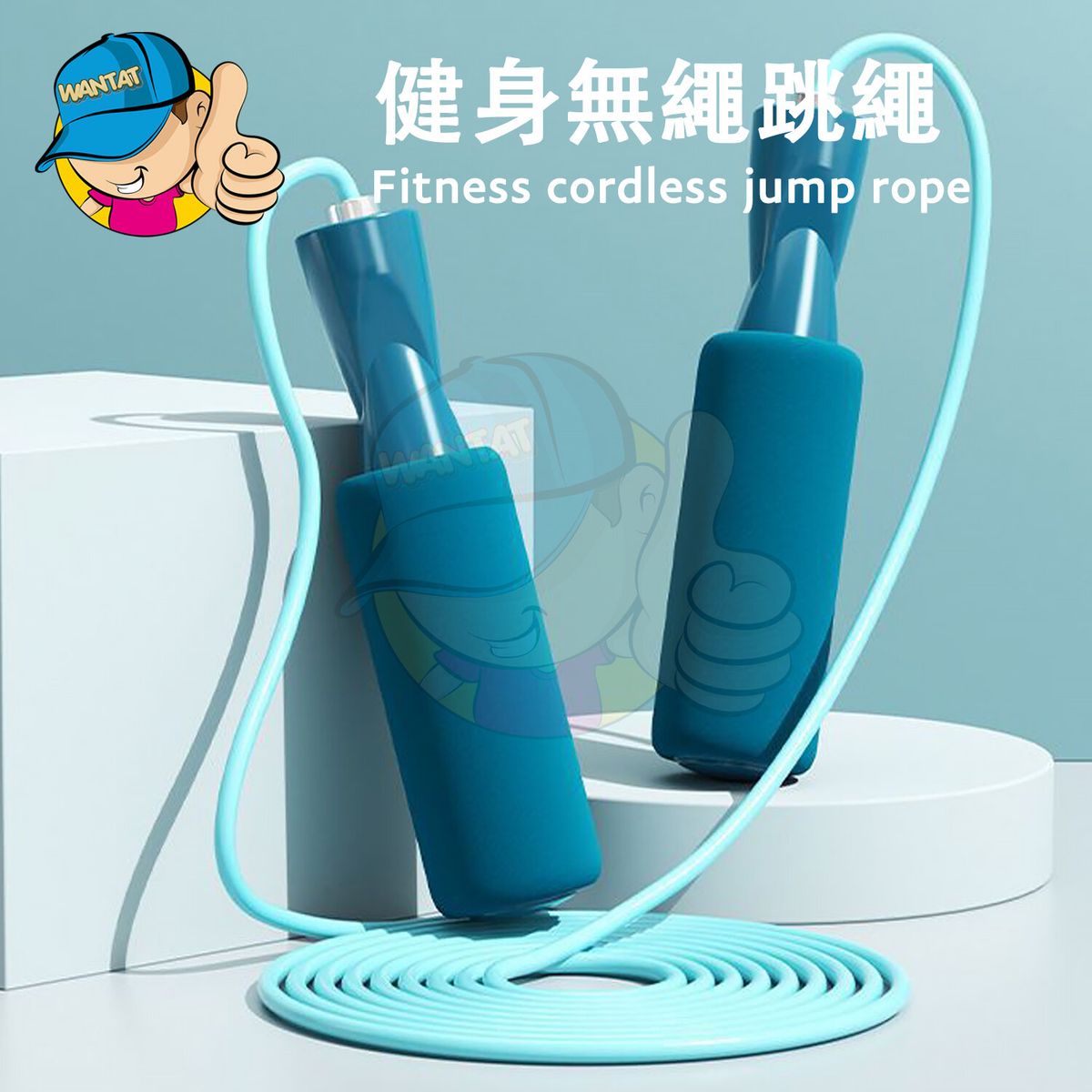 無繩跳繩/負重球可拆卸/減肥卡路里燒脂跳繩/防滑手柄/健身訓練器材 負重/無繩跳繩棒/家用戶外用gym用/安全方便健身棒 - 小球藍