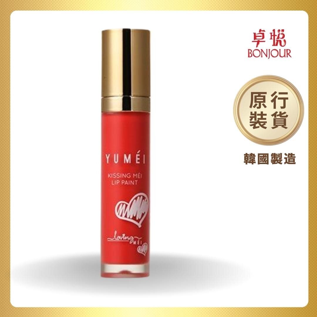 Kissing MÉI Lip Paint #04 Nostagia Rose[Hong Kong Offical Product] 