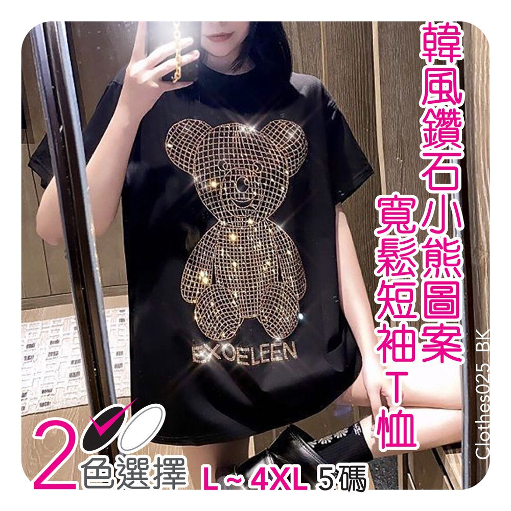 Clothes025 [Black-2XL] Korean style  short-sleeved T-shirt    Loose unisex half sleeve top