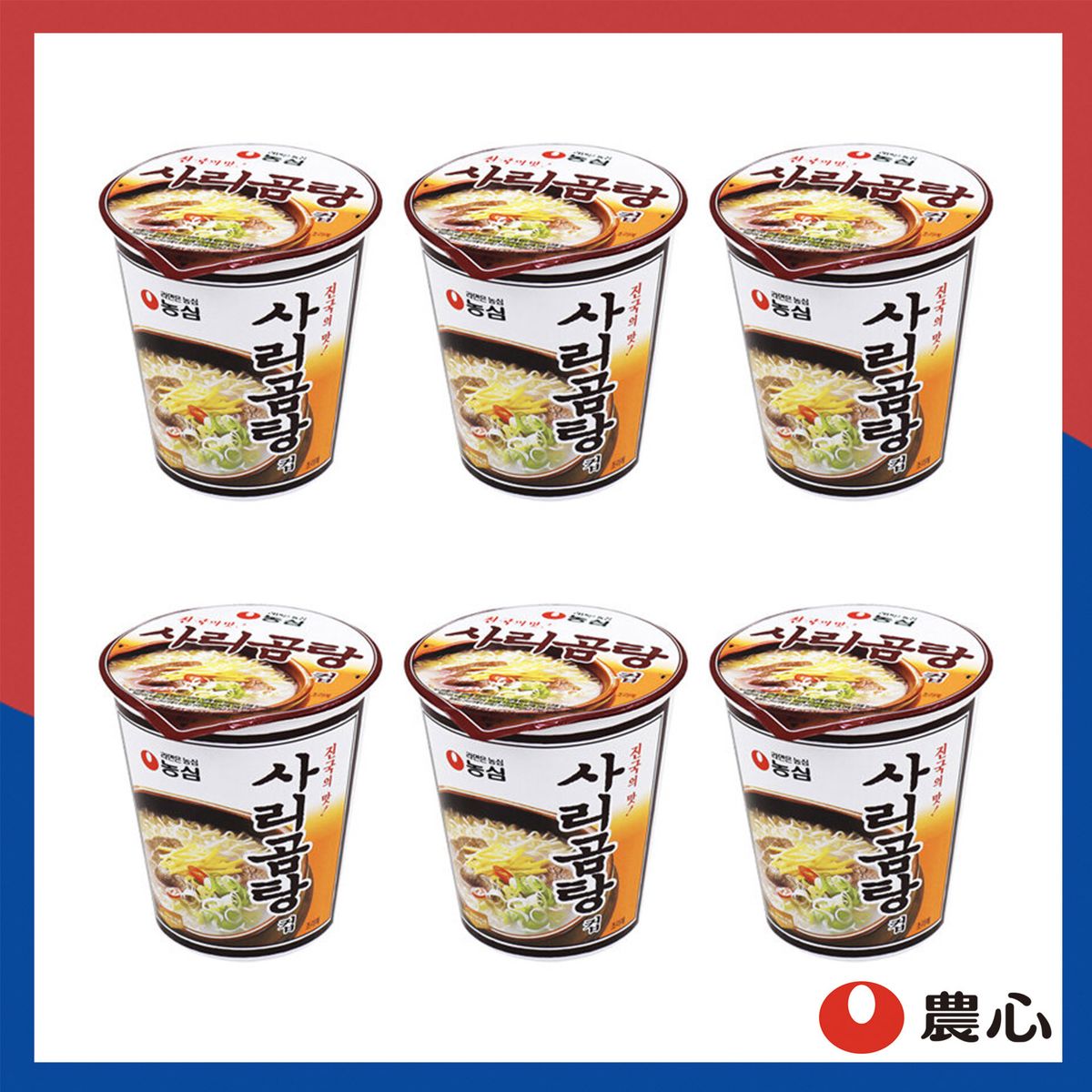 Nong Shim Beef Bone soup cup noodles 61G X6 (사리곰탕면컵) Best Before 2025