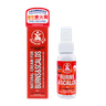 有機燒傷燙傷膏 (60ml)