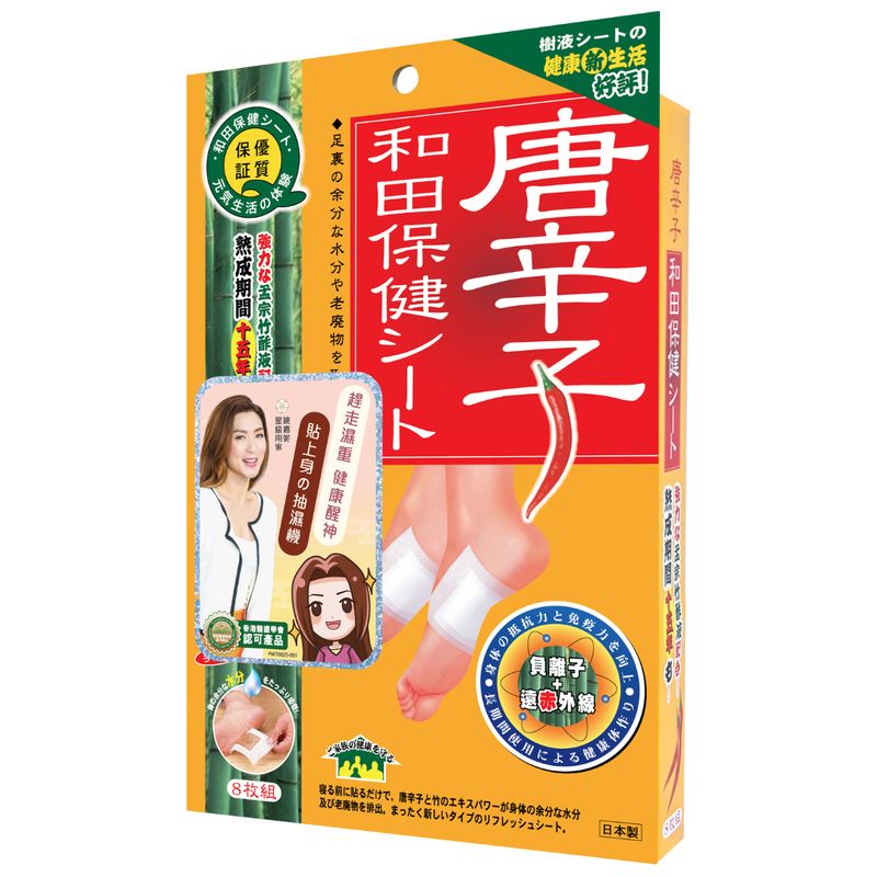 Waton Togarashi Tape - 8pcs 