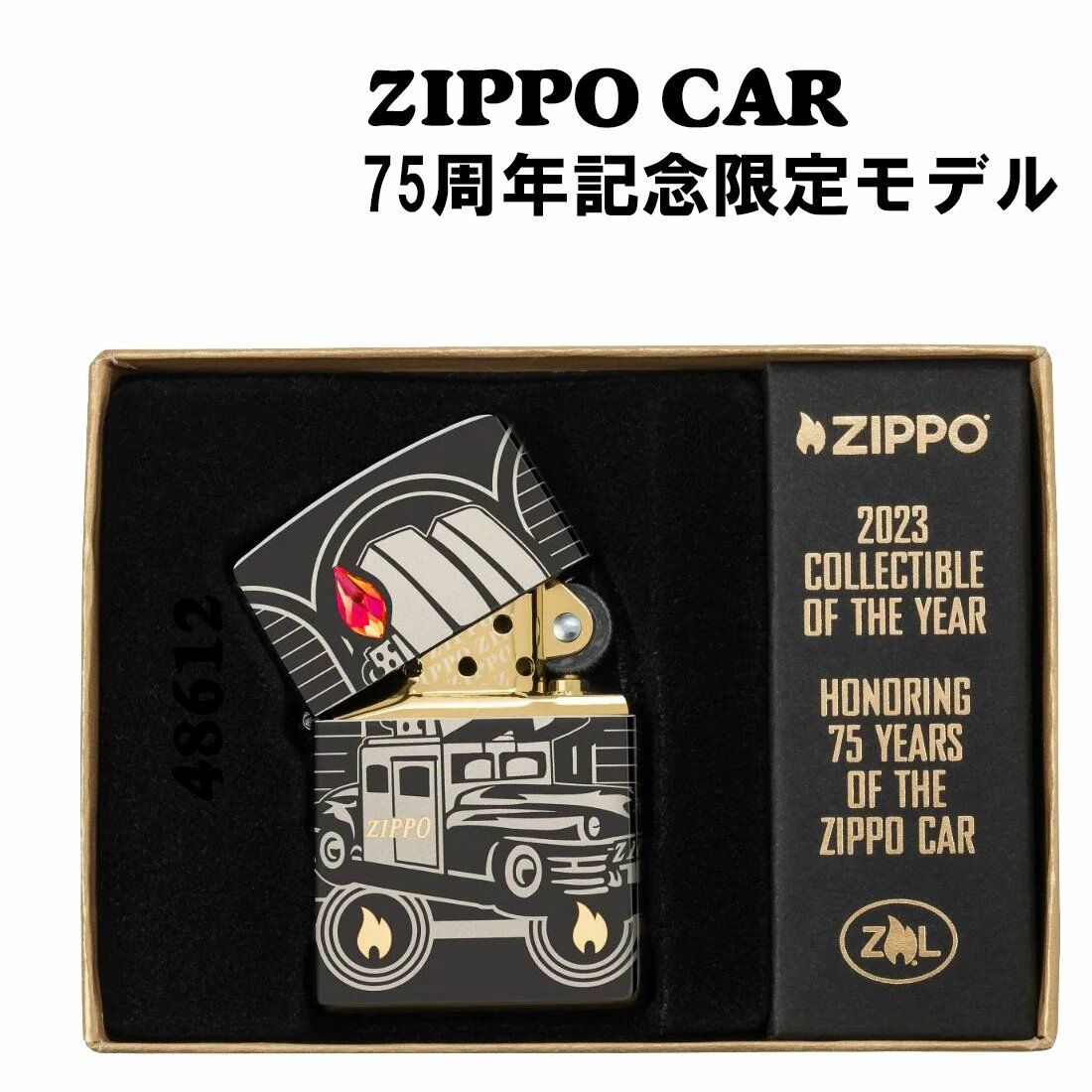 Zippo | 48692 2023年度亞洲限定收藏款防風打火機| ZIPPO 指定授權經銷